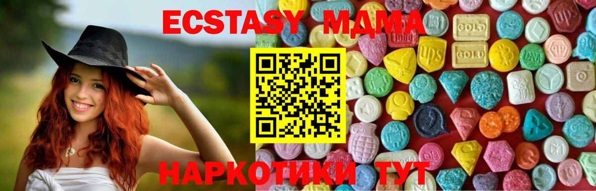 Зерноград  Ecstasy бентли  Вход с VPN  Ecstasy  Экстази Cube 