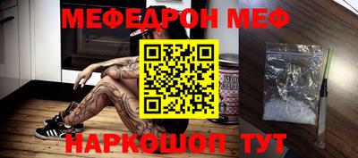 спиды Жуковский
