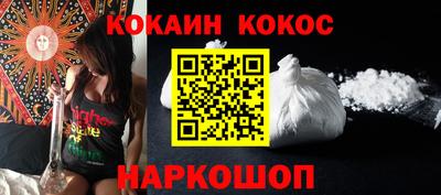 спиды Жуковский