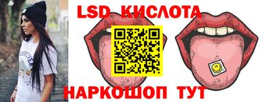 спиды Жуковский