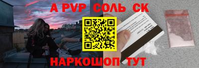 спиды Жуковский