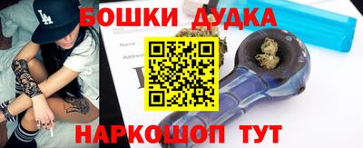 спиды Жуковский