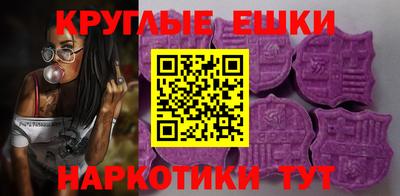 спиды Жуковский