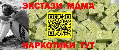 крисы Заводоуковск