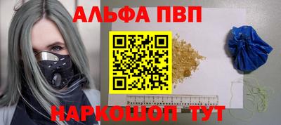 спиды Жуковский
