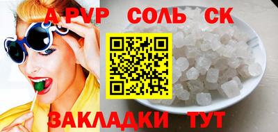 спиды Жуковский