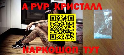 спиды Жуковский
