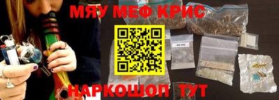 крисы Заводоуковск