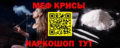 крисы Заводоуковск