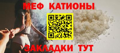 спиды Жуковский