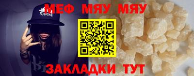 спиды Жуковский