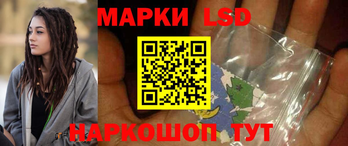 Лсд 25 экстази кислота  Лсд 25 экстази ecstasy  Вход с VPN  Зерноград 