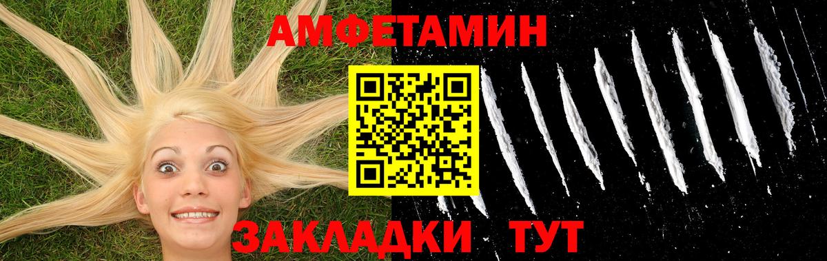 Первитин пудра Зерноград
