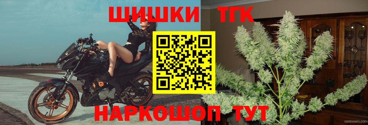 Бошки марихуана SATIVA & INDICA  Бошки Шишки конопля  Зерноград  Вход с VPN  Бошки марихуана Amnesia  Шишки марихуана Bruce Banner 