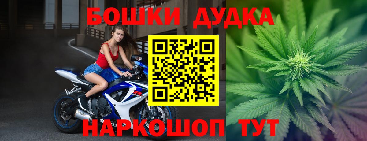 Где купить наркотики?  А ПВП СОЛЬ   Кокаин  Зерноград  Вход с VPN  Каннабис  ГАШ  МЕФ кристаллы 